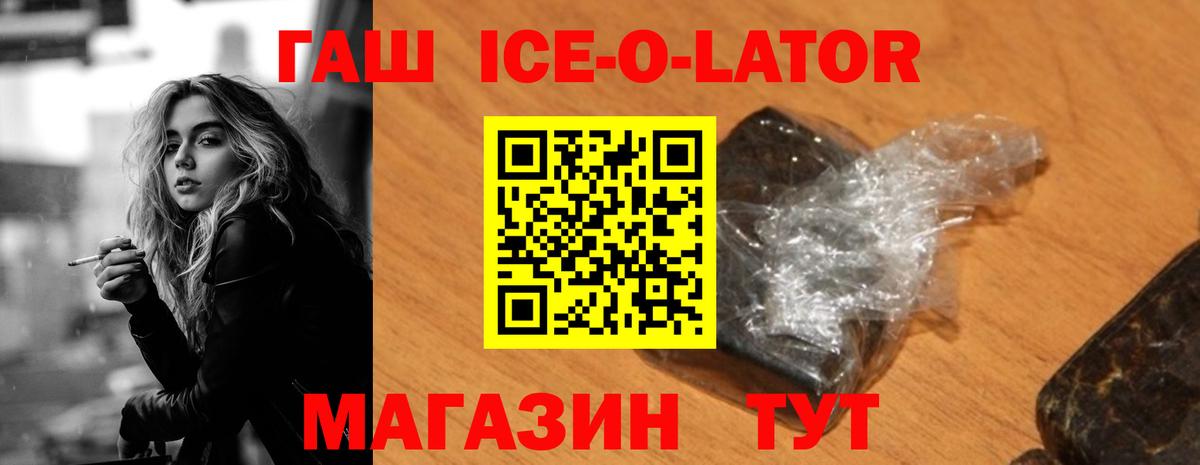 Гашиш Cannabis Балашов