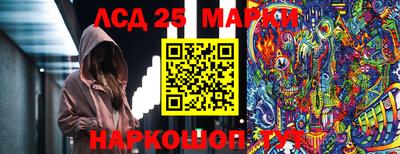 марихуана Малгобек