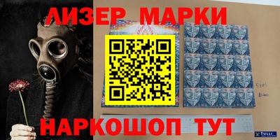 стаф Мариинск