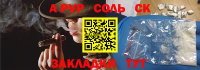 стаф Мариинск