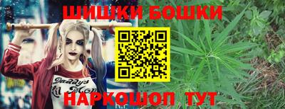 марихуана Малгобек
