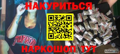 марихуана Малгобек