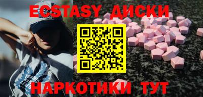 марихуана Малгобек