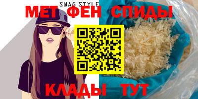 стаф Мариинск