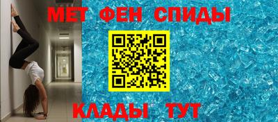 стаф Мариинск