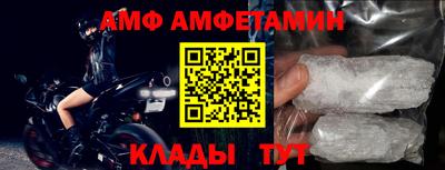 стаф Мариинск