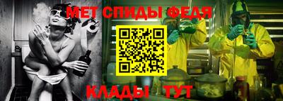 стаф Мариинск