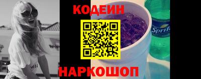 стаф Мариинск