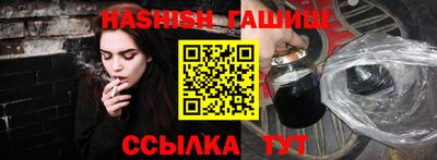 марихуана Малгобек