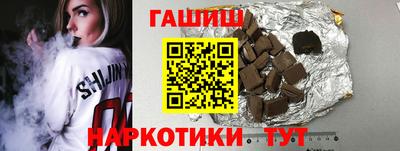 марихуана Малгобек