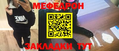 марихуана Малгобек