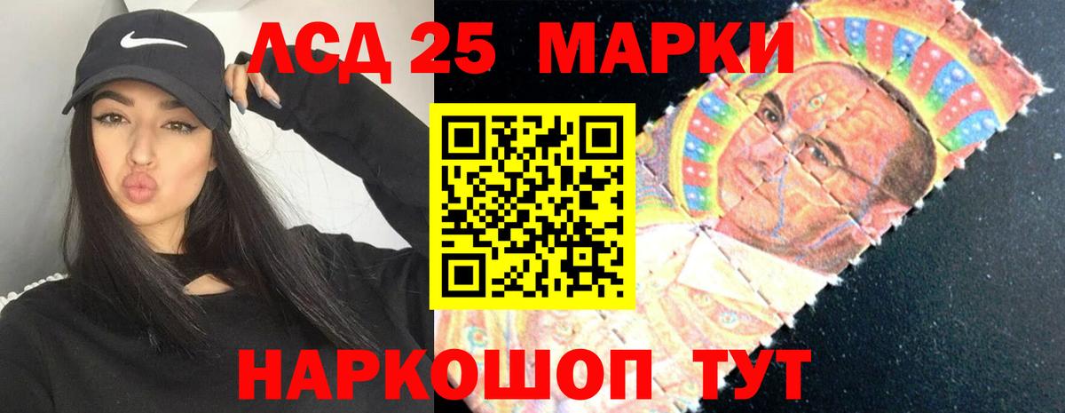 Лсд 25 экстази ecstasy  Вход с VPN  Балашов  Лсд 25 экстази ecstasy 