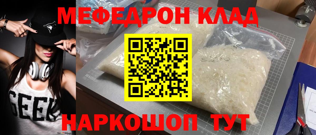МЯУ-МЯУ VHQ  Вход с VPN  МЯУ-МЯУ  МЕФ  МЕФ 4 MMC  Балашов 
