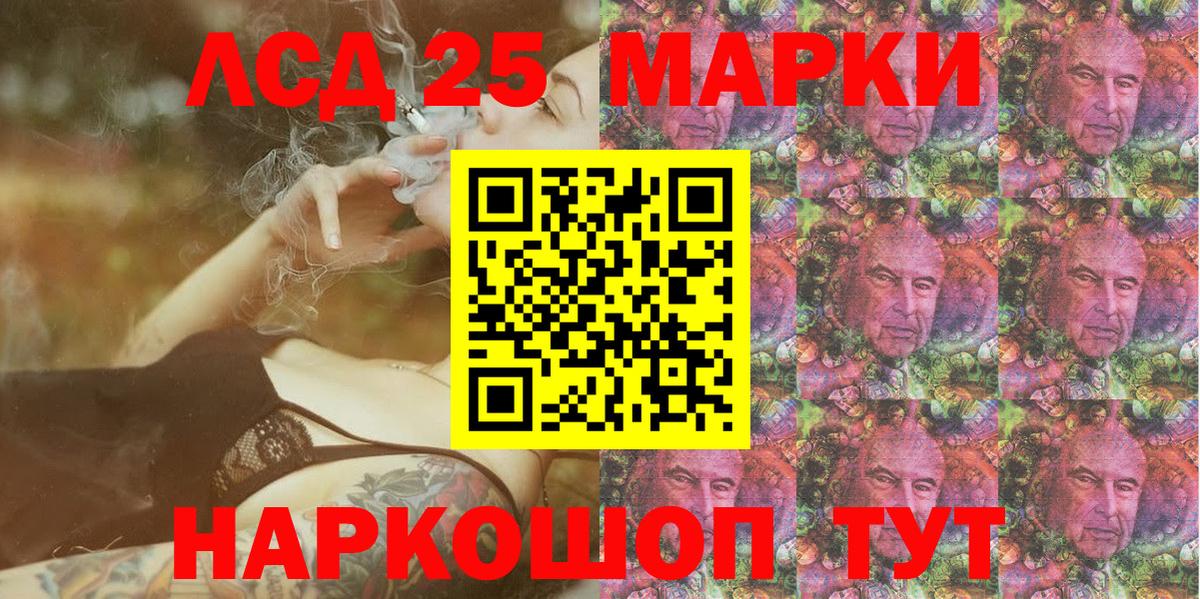 Балашов  Марки NBOMe 1,5мг  Вход с VPN 
