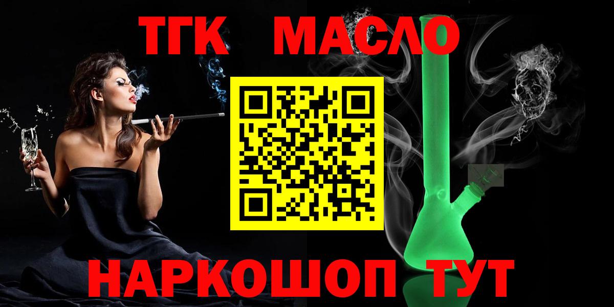 Дистиллят ТГК Wax Балашов