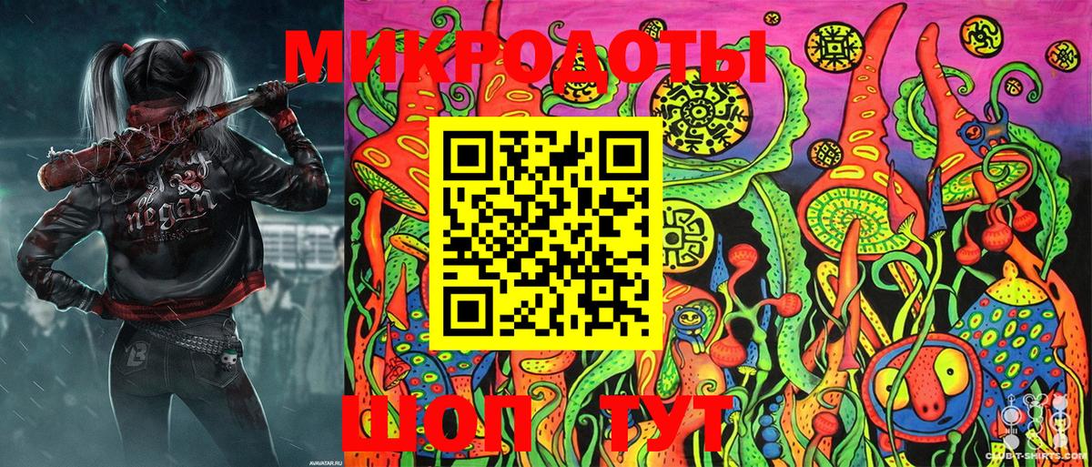 Псилоцибиновые грибы GOLDEN TEACHER Балашов