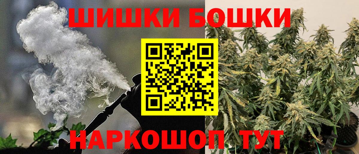 Бошки марихуана MAZAR  Шишки марихуана Amnesia  Балашов  Вход с VPN 