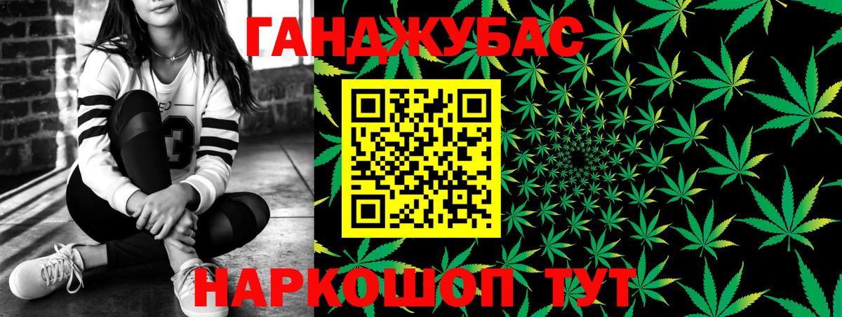 Канабис LSD WEED Балашов